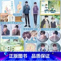 [正版]即得作者亲笔扉页特签玻璃糖纸 网络原名不及你甜 作者荒川黛校园口碑救赎甜文 童年遭遇创伤的乖学生洛行VS不羁