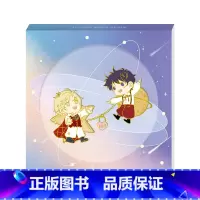 金属徽章 [正版]周边 皇太子的初恋 马口铁徽章钥匙扣立牌色纸摇摇乐角色透卡帆布包鼠标桌垫等