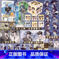 这题超纲了漫画版1 [正版] 这题超纲了 漫画1-7册 木瓜黄著 同名小说这题超纲了改编漫画 励志校园感情青春言情漫画书