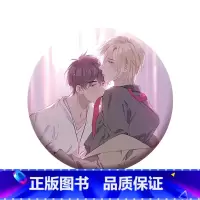 超大马口铁-紫 [正版]周边 皇太子的初恋 马口铁徽章钥匙扣立牌色纸摇摇乐角色透卡帆布包鼠标桌垫等