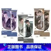 君子之交- 眼中星- 意外事故- 镭射票套组 [正版]周边 君子之交 眼中星 意外事故 对视马口色纸Q版马口铁立牌钥匙链