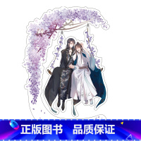 亚克力立牌-紫藤 [正版]周边 遇蛇第1弹 马口铁徽章色纸亚克力立牌摇摇乐钥匙扣鼠标垫屏风书签帆布包等