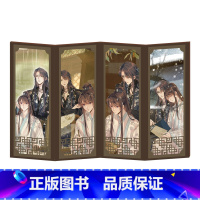 屏风书签-单款 [正版]周边 遇蛇第1弹 马口铁徽章色纸亚克力立牌摇摇乐钥匙扣鼠标垫屏风书签帆布包等