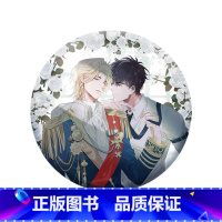 超大马口铁-花 [正版]周边 皇太子的初恋 马口铁徽章钥匙扣立牌色纸摇摇乐角色透卡帆布包鼠标桌垫等