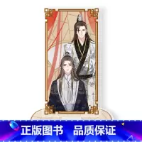 双人亚克力立牌-对镜 [正版]周边 妻为上 方形圆形马口铁徽章Q版立牌亚克力厚立牌小立牌双人亚克力立牌等