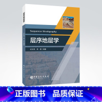 [正版]层序地层学 地质学地层学层序经典理论 采油采油工油藏工程 钻井测井地震资料古生物地球化学进行层序地层分析