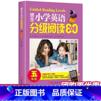 [单本]五年级 英语阅读80篇 [正版]培生小学英语分级阅读80篇3456年级 小学英语阅读理解训练三四五六年级3456