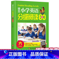 [单本]六年级 英语阅读80篇 [正版]培生小学英语分级阅读80篇3456年级 小学英语阅读理解训练三四五六年级3456