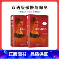 傲慢与偏见 [正版]中英文双语版 小王子+格林童话+伊索寓言+安徒生童话全集书 英汉对照故事书 英文版原版翻译中文青少年