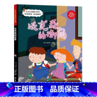 沃克森的街角 [正版]儿童自我保护系列(2册)坏家伙原来并不坏+沃克森大街 3-6岁儿童早教启蒙暖心绘本精装彩绘版 亲子
