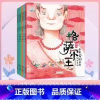 中国民间故事-全套(6册) [正版]套科学探索小果树绘本大自然的奥秘奇妙的昆虫神奇的植物石头的故事小水滴历险记3456岁