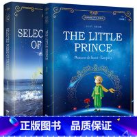 [正版]小王子 + 泰戈尔诗选 英文版 世界名著 小王子书 课外阅读小说 小王子书英文版小王子 原版书籍