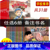 [正版]6本 红色经典爱国主义硬皮壳绘本幼儿园大中小班抗日革命倔强的小红军黄继光邱少云雷锋的故事小英雄王二小鸡毛信闪闪的