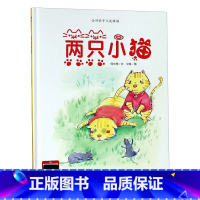 两只小猫 [正版]动物百科系列绘本(30册)可以单发硬壳硬皮精装绘本3–6岁 儿童宝宝阅读 亲子阅读睡前故事 早教启蒙教