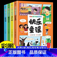 [全套4册]写给孩子的语言课 [正版]4册了不起的中国大国重器超级工程强国科技辉煌文明古代科技军事高铁建筑小学生四五六年