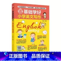 [正版]零基础学好小学英语写作一二三四五六年级英文辅导学习书籍赠音频