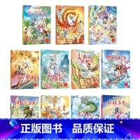 中国神话绘本故事全11册 [正版]中国神话绘本故事儿童经典精装硬壳硬面故事绘本宝宝睡前故事书3-6-8岁漫画书民间寓言小