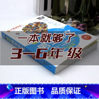 [正版]小天才作文 小学生男生作文 学霸超级班新思路新发现新技法3.4.5.6年级精选新版小学生贴心辅导素材写作技巧书籍