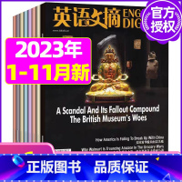 A[共6期]2023年2/3/4/7/10/11月 [正版]英语文摘杂志2023年1-11/12月/2024年全年/
