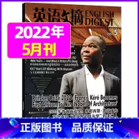 2022年5月 [正版]英语文摘杂志2023年1-11/12月/2024年全年/半年订阅 英语世界合订本中英文双语学习四