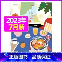 2023年7月[夏日里的味觉探险] [正版]少年新知杂志三联生活周刊青少年版2023年1-10/11/12月/2024年