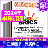 F[半年订阅]2024年1-6月共6本 [正版]英语文摘杂志2023年1-11/12月/2024年全年/半年订阅 英语世
