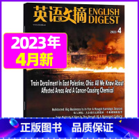2023年4月[可] [正版]英语文摘杂志2023年1-11/12月/2024年全年/半年订阅 英语世界合订本中英文