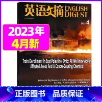 2023年4月[可] [正版]英语文摘杂志2023年1-11/12月/2024年全年/半年订阅 英语世界合订本中英文