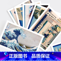 [正版]艺术博物馆 富岳三十六景 浮世绘珍品 创意明信片 精选经典浮世绘名作 题材名画 生日节日礼品 创意贺卡