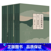 [正版]日本庭院集成(全六卷)茶庭坪庭数寄玄关庭院风格类型 日式庭院设计 庭院景观设计书籍园林设计 日本庭园景观建筑 装