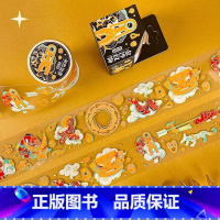 金沙纹饰 PET胶带 彩色款 [正版]金乌负日 立体纸雕笔记本 5层3D双色烫金工艺 金沙纹饰手账胶带冰箱贴送礼佳品