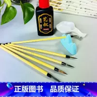 勾线进阶八件套 [正版]国画绘画工具系列 勾线笔 毛笔 墨汁 宣纸 生宣熟宣 羊毫毛笔 狼毫毛笔 兼毫毛笔