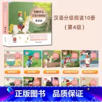 芝麻开花 汉语分级阅读第4级(5-6岁) [正版]芝麻开花汉语分级阅读全套读物60册幼儿识字启蒙学前用书4绘本认字幼小衔
