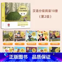 芝麻开花 汉语分级阅读第2级(3-4岁) [正版]芝麻开花汉语分级阅读全套读物60册幼儿识字启蒙学前用书4绘本认字幼小衔