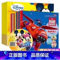 迪士尼故事书-全套8册 [正版]巨童迪士尼故事书幼儿科学大揭秘系列全套8册注音版百科书3-5-6岁儿童动画故事书动物海底