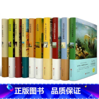 [正版]世界十大名著全10册秘密花园八十天环游地球欧.亨利短篇小说精选瓦尔登湖 契诃夫短篇小说精选 莫泊桑短篇小说精选