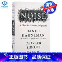 [正版]英文原版 Noise 噪音:人类判断力的缺陷 Daniel Kahneman 平装 丹尼尔·卡尼曼 认知心理学