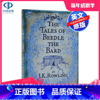 [正版]英文原版诗翁彼豆故事集 The Tales of Beedle the Bard JK罗琳 J.K. Rowli