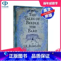 [正版]英文原版诗翁彼豆故事集 The Tales of Beedle the Bard JK罗琳 J.K. Rowli