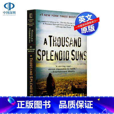 [正版]英文原版 小说 灿烂千阳 A Thousand Splendid Suns 全英文版 追风筝的人的作者 胡赛尼作