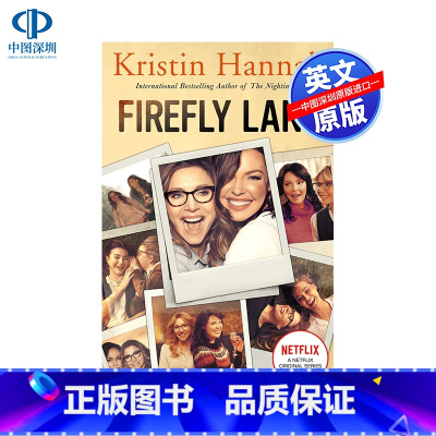 [正版]英文原版小说 萤火虫小巷 Firefly Lane Kristin Hannah 再见萤火虫小巷 女性治愈 英文