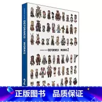 [正版]深图日文碧蓝幻想 作品集2 封入特典串行代码 初版 GRANBLUE FANTASY DEFORMED×WO