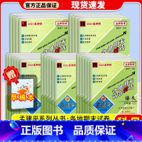 数学(人教版) 二年级上 [正版]2023孟建平各地期末试卷精选一年级二年级三年级四年级五年级六年级上册下册试卷测试卷语