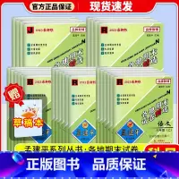 数学(人教版) 二年级上 [正版]2023孟建平各地期末试卷精选一年级二年级三年级四年级五年级六年级上册下册试卷测试卷语