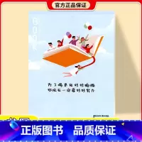 作业演练场 小学通用 [正版]小学生经典诵读一年级二年级三年级四五六年级上册全套国学中华传统文化读本日有所诵古诗诵读国学