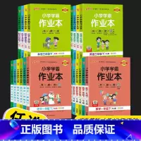 [3本]语文(人教版)+数学(北师版)+英语(人教版) 六年级上 [正版]2023pass绿卡图书小学学霸作业本三年级五