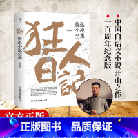 狂人日记 [正版]简爱书籍原著夏洛蒂勃朗特自传体小说英文译本完整版无删减初中高中生年级课外阅读经典书目世界名著文学小说畅