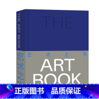 [正版] 艺术之书 囊括近800年西方艺术精华 近600幅作品高清大图 文艺复兴 世界艺术画册 大众读物书籍