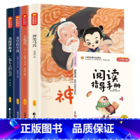 二年级下[5册] 小学二年级 [正版]二年级上学期上下册快乐读书吧小鲤鱼跳龙门孤独的小螃蟹神笔马良注音小学生课外阅读读物