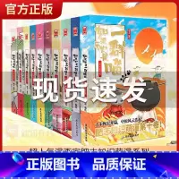如果历史是一群喵.11南宋金元篇 [正版]如果历史是一群喵1-12全套12册肥志著 假如历史是一群喵全套漫画书籍喵星人历